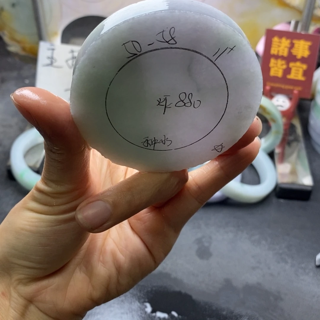 定制翡翠正未镶嵌