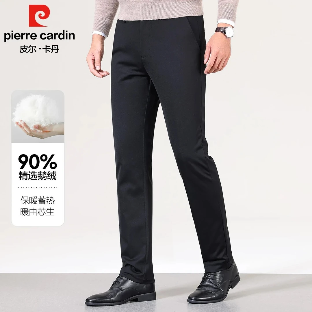 【90鹅绒裤】皮尔卡丹加厚防风直筒羽绒裤男2024冬季-PXX08072H