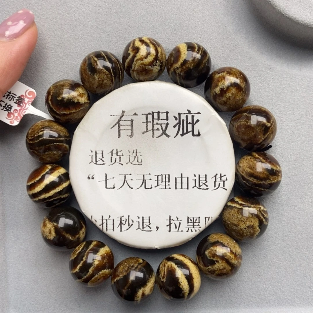 琥珀未镶嵌珠宝奇石130