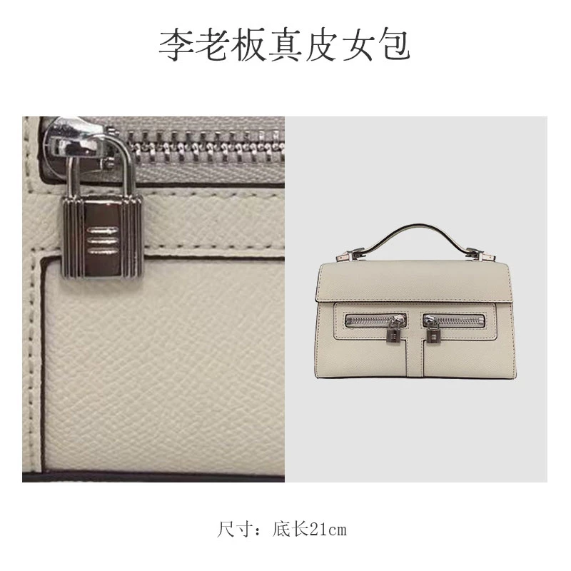【李老板】原创设计 高定大牌简约手提包斜挎包 6659#米白