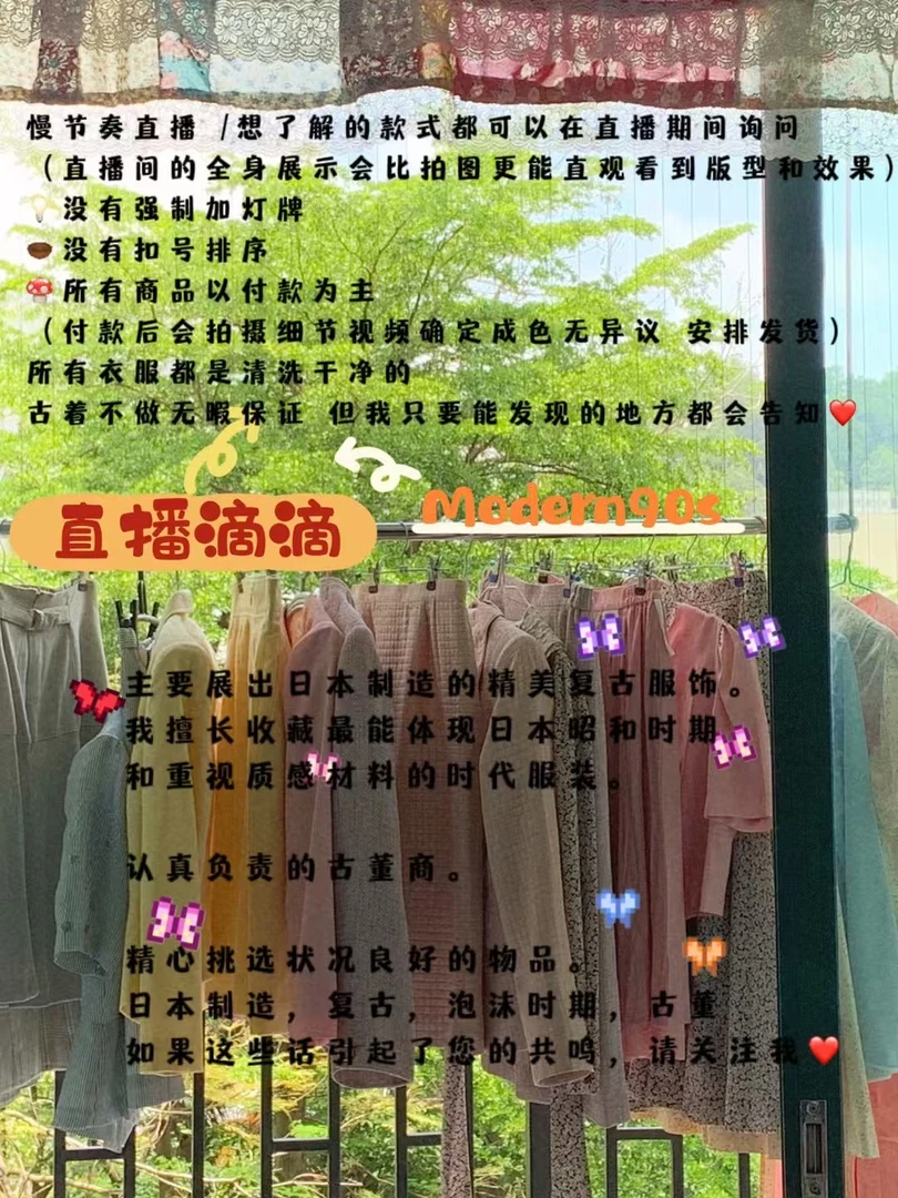 vintage古着中古套装连衣裙衬衫半裙日本复古精美质感干净