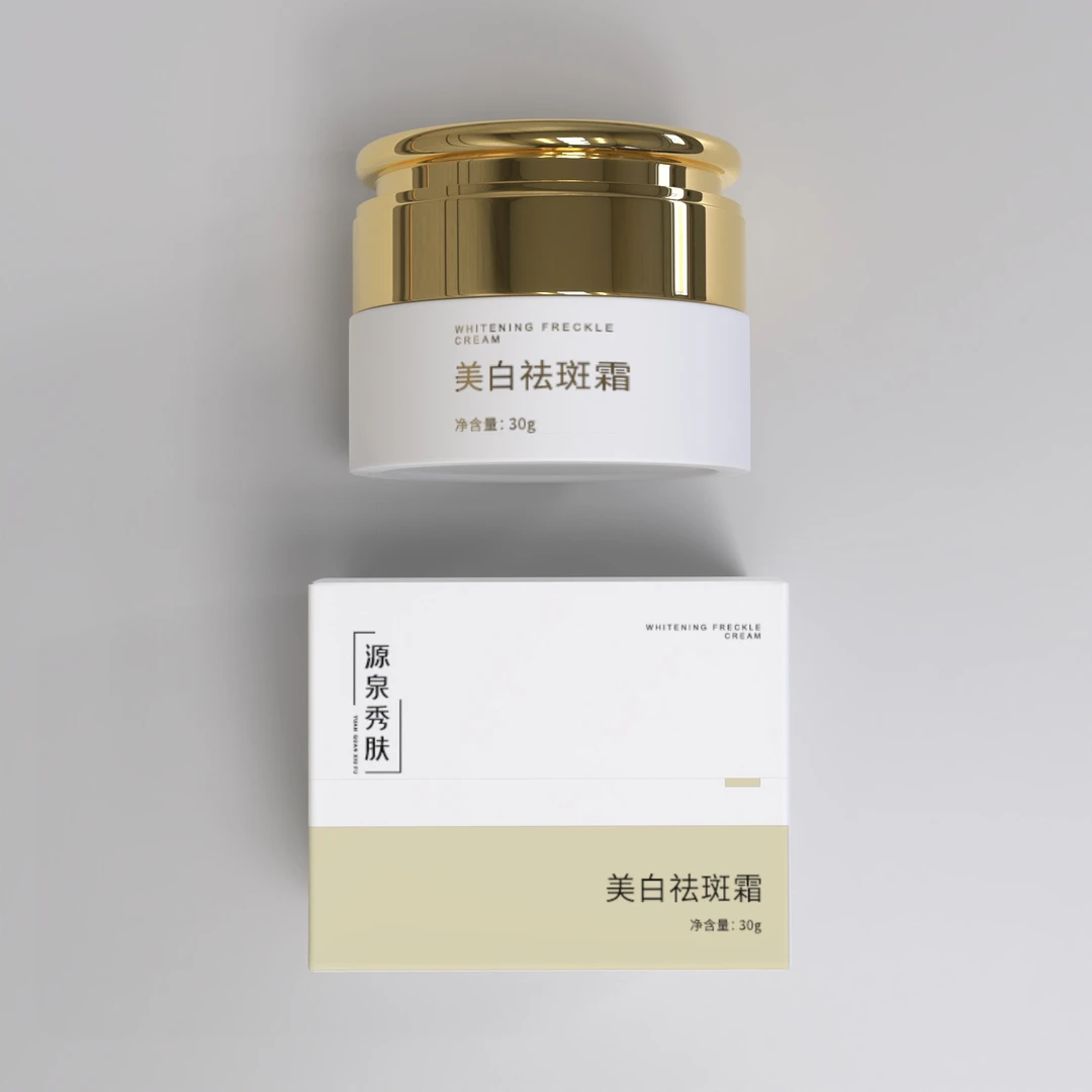 源泉秀肤美白祛斑霜30g提亮肤色祛黄熊果苷美白祛斑精华液正品
