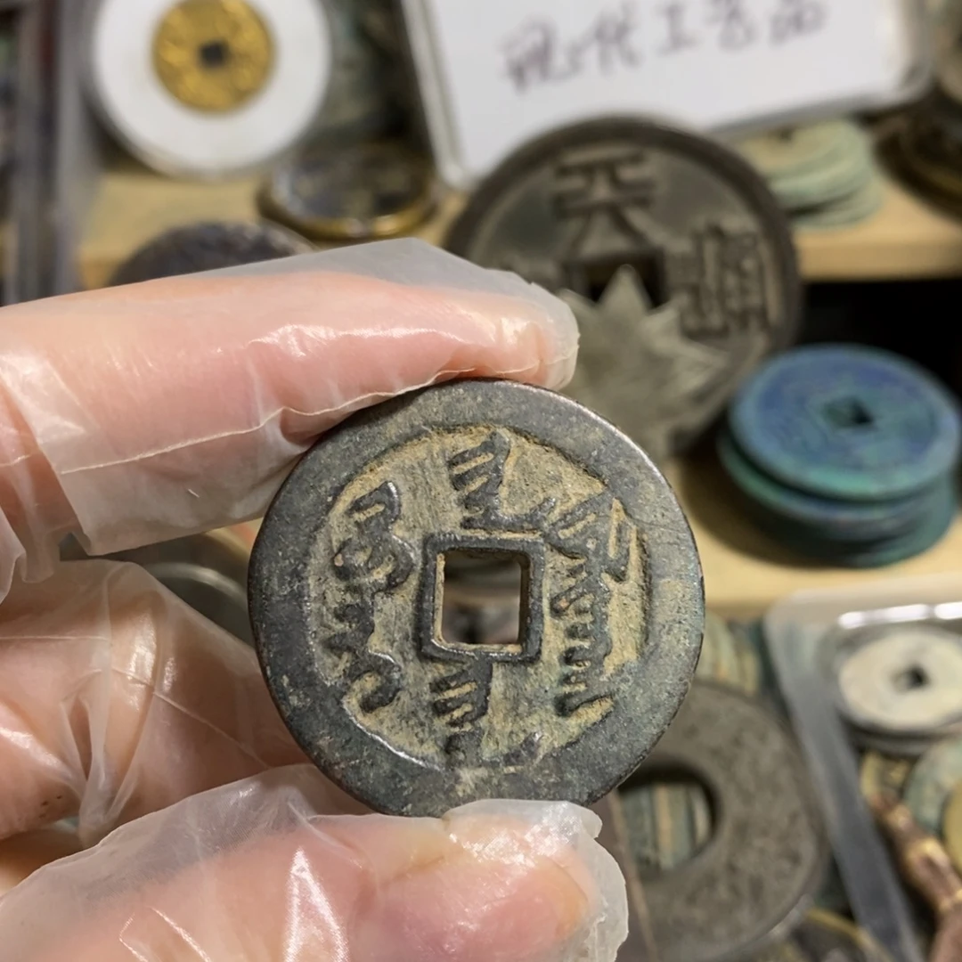 铜现代工艺品学习币