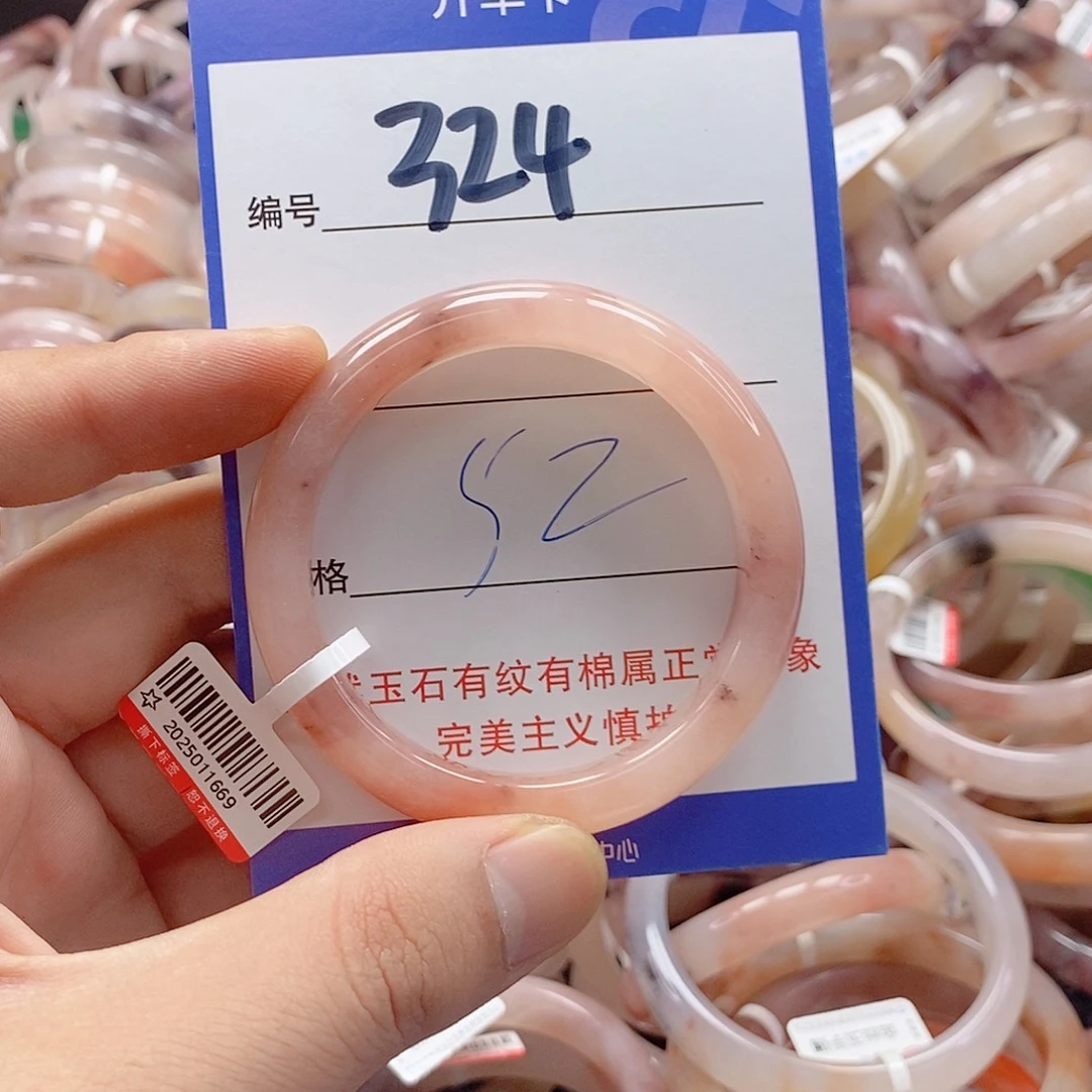 未镶嵌手镯石英质玉（金丝玉）