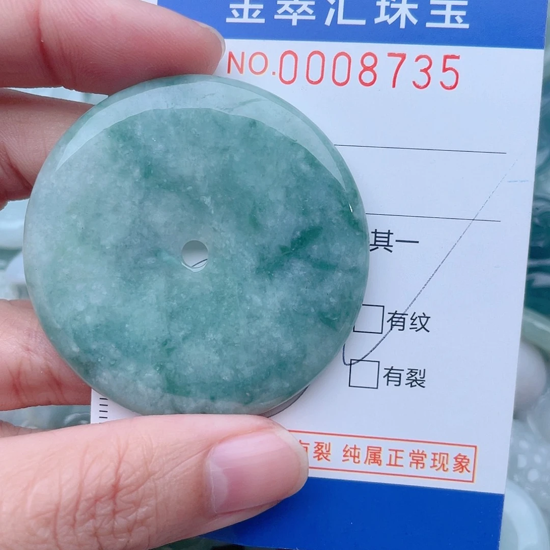 颈饰未镶嵌翡翠8735