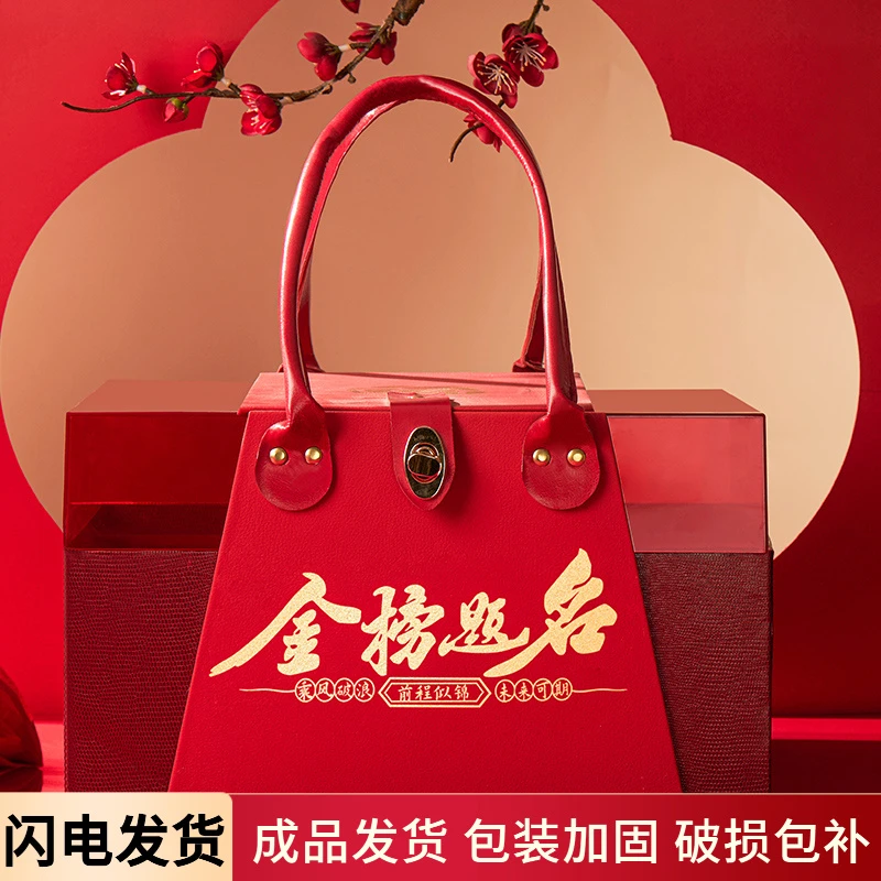 高档金榜题名伴手礼状元糕定胜糕升学宴回礼中考高考谢师宴毕业礼