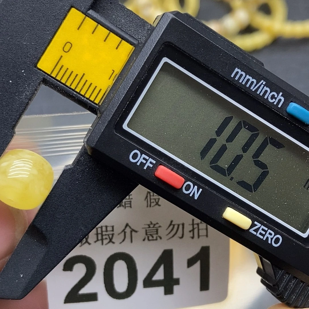 蜜蜡未镶嵌珠宝奇石2041