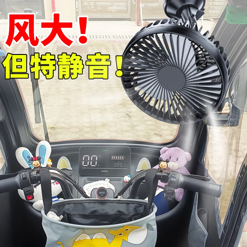 车载风扇24v12v货车挖机强力制冷汽车内用吸盘式静音大风力三轮车