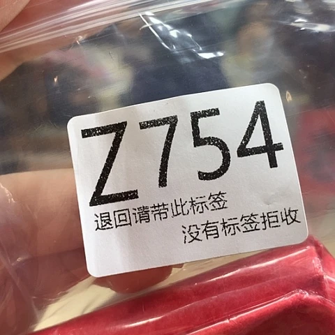 颜***变大叶紫檀（黑酸枝木类）754