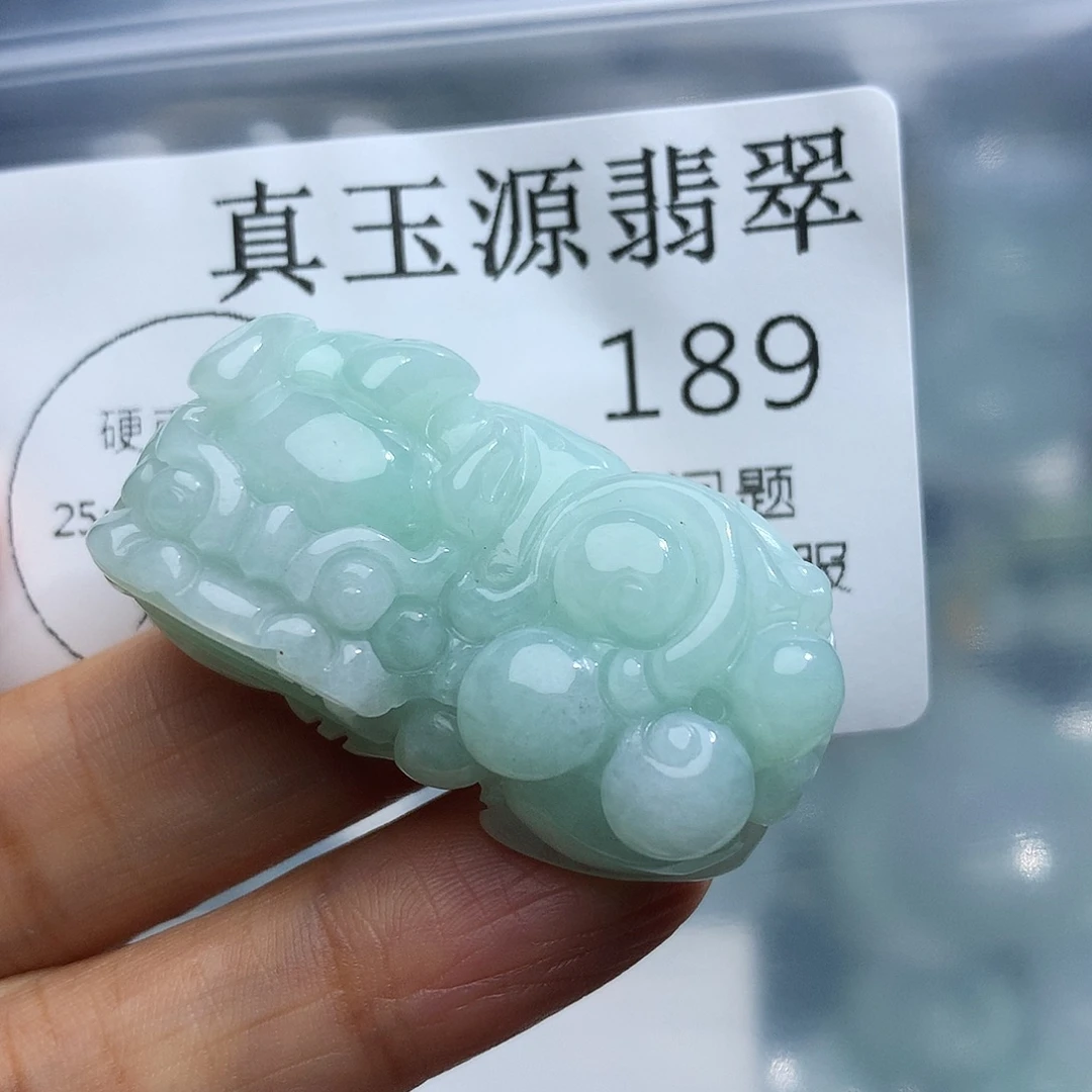颈饰未镶嵌翡翠189