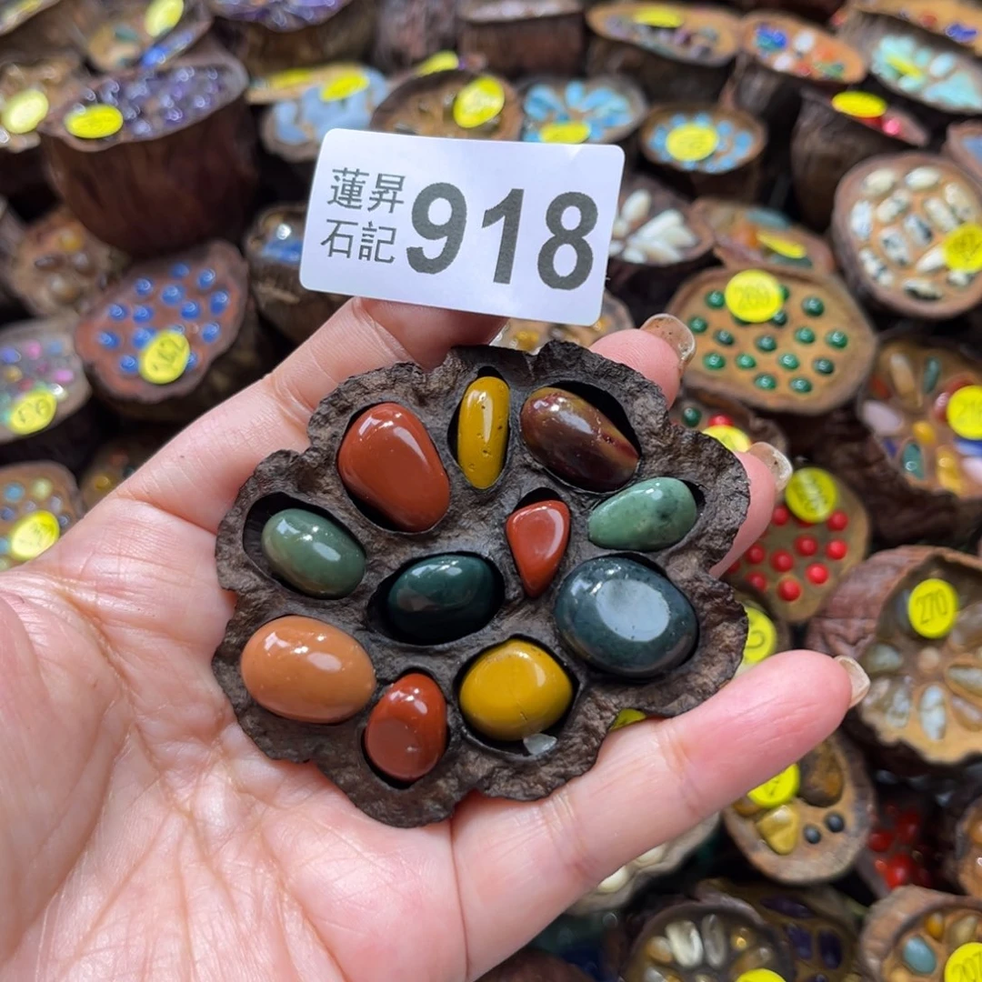 .***喵核桃木/黑胡桃（胡桃木）918