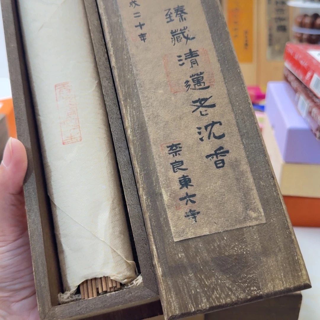糖***宝瓷片12323232323334