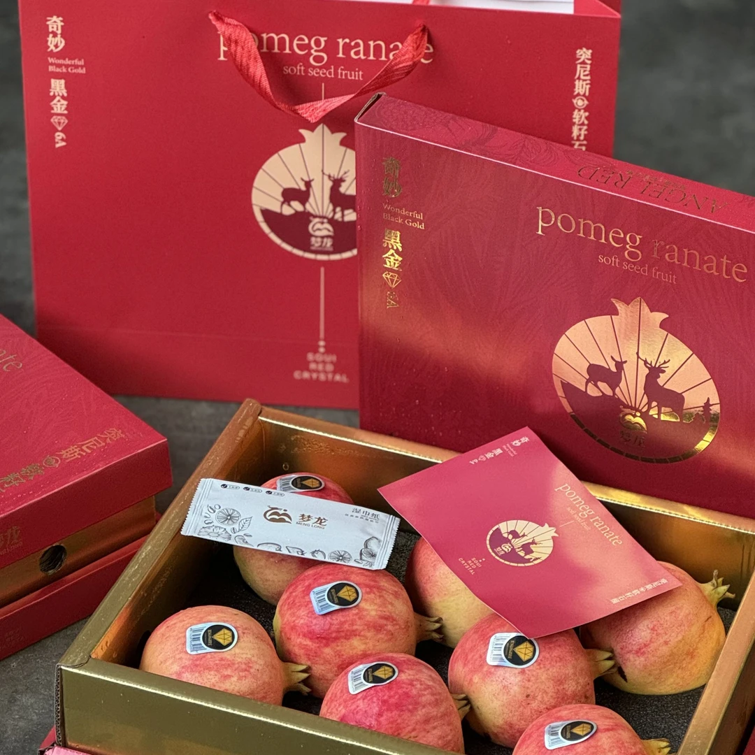 【梦龙黑金手挑石榴礼盒】突尼斯软籽一箱8-9个带箱9.5斤左右四川省