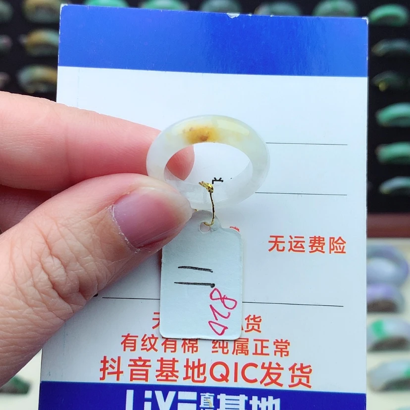 【闪购商品】翡翠戒指未镶嵌（