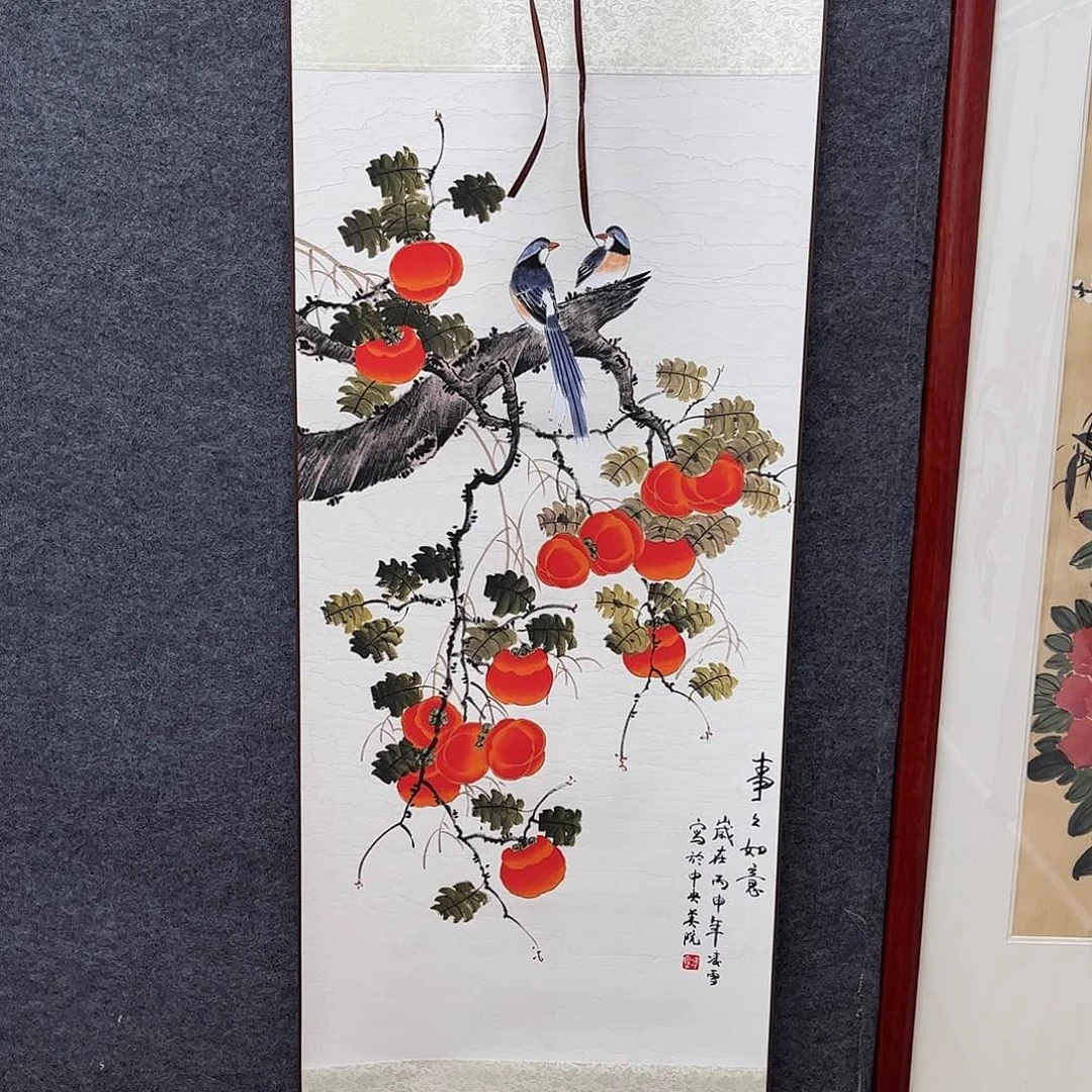 竖款43/140事事如意