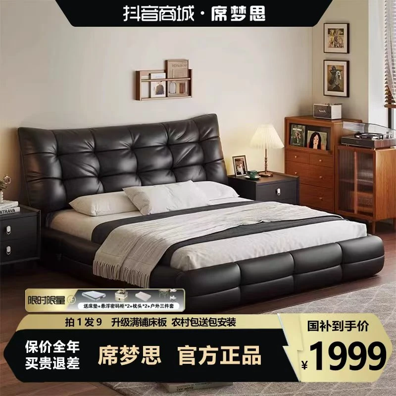 意式极简真皮床主卧高端大气现代简约大床黑色主卧室内嵌