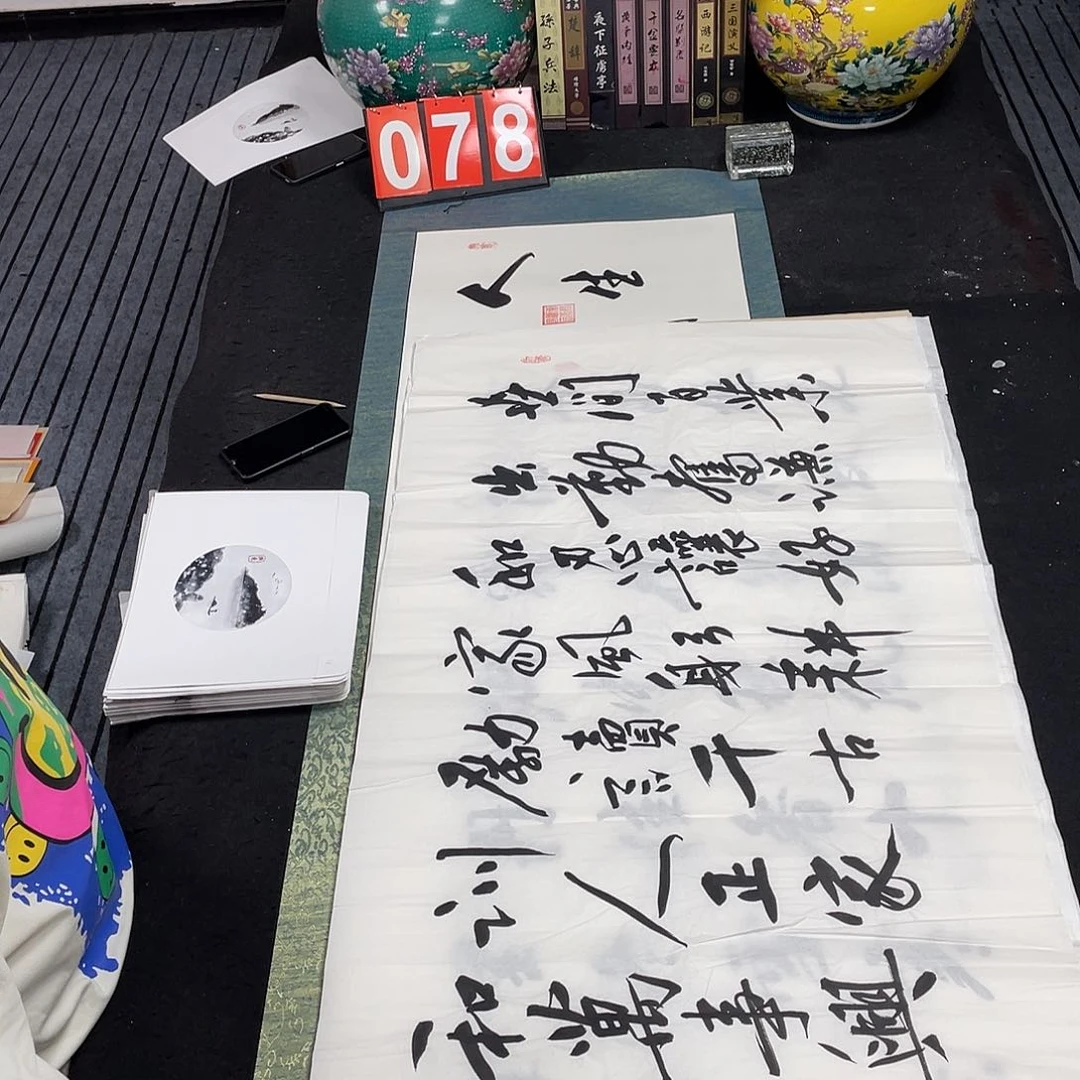 书法书法作品欣赏