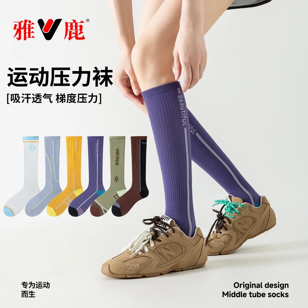 雅鹿女专用运动压力小腿袜户外跑步跳绳骑行吸汗透气健身小腿袜