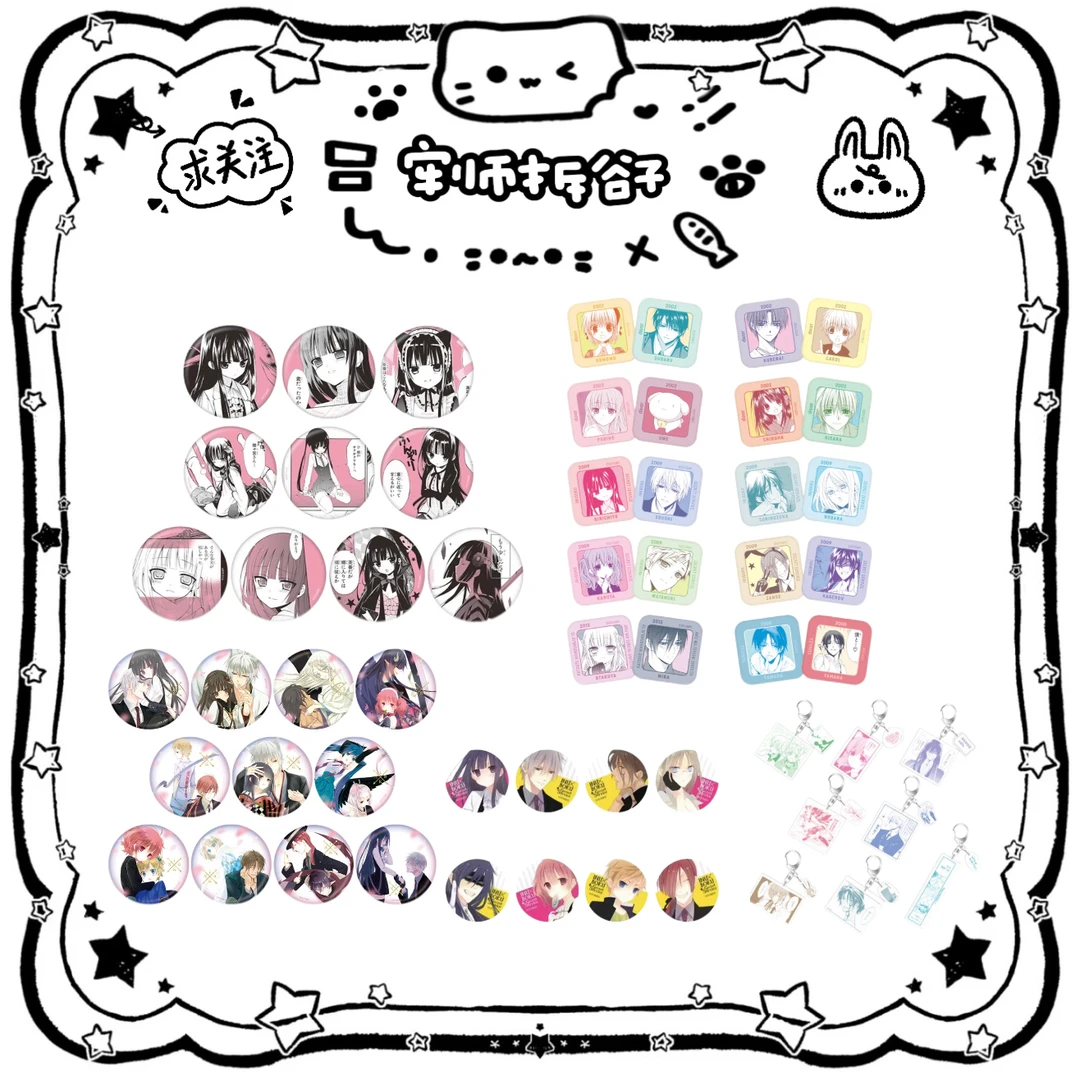 妖狐x仆ss 15周年展 浅草会展新品吧唧挂件代拆
