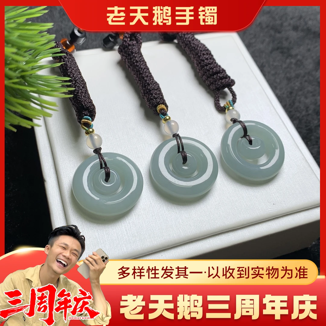 【三周年庆】子母扣FL18配绳/多样性发其一CP