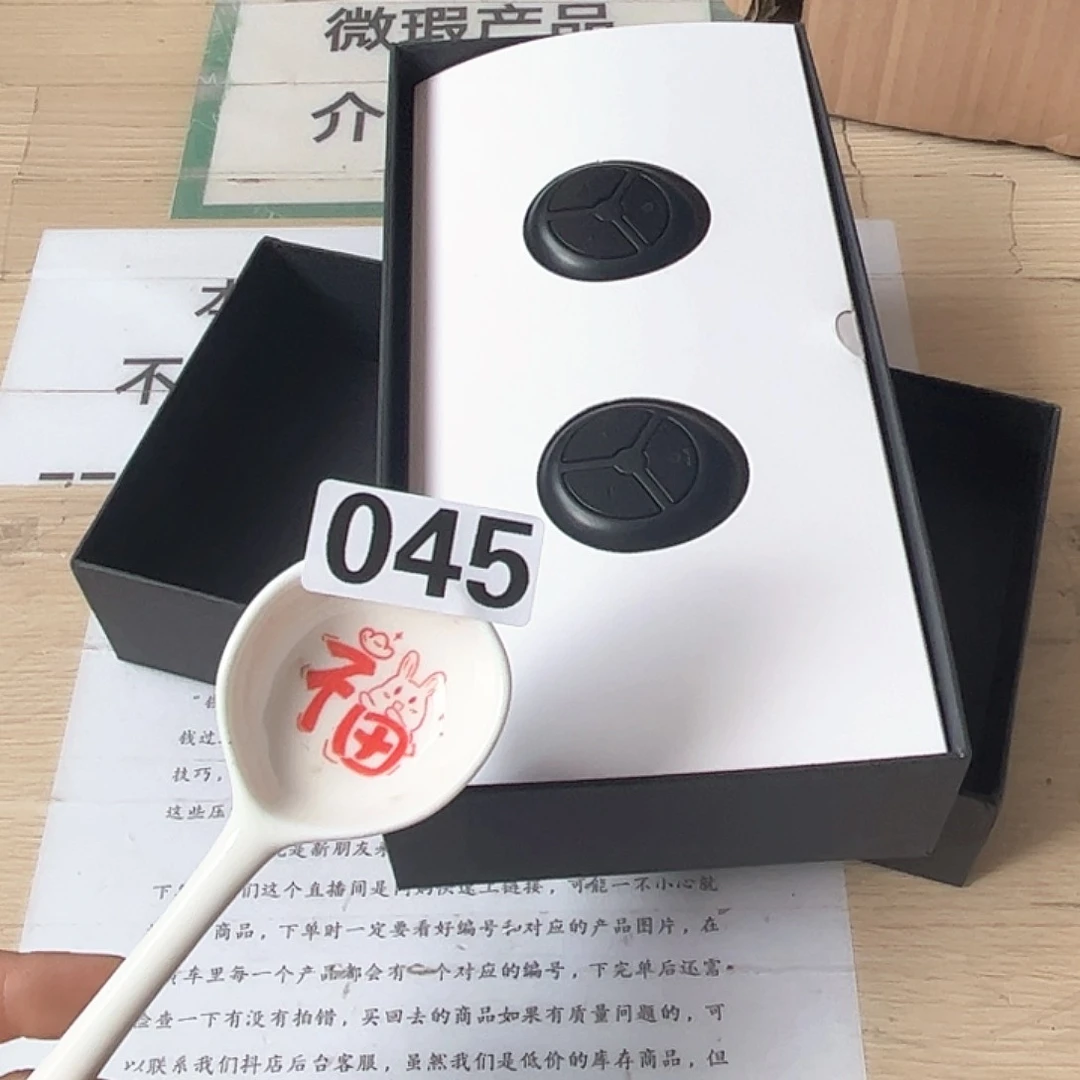 闪购商品………………………