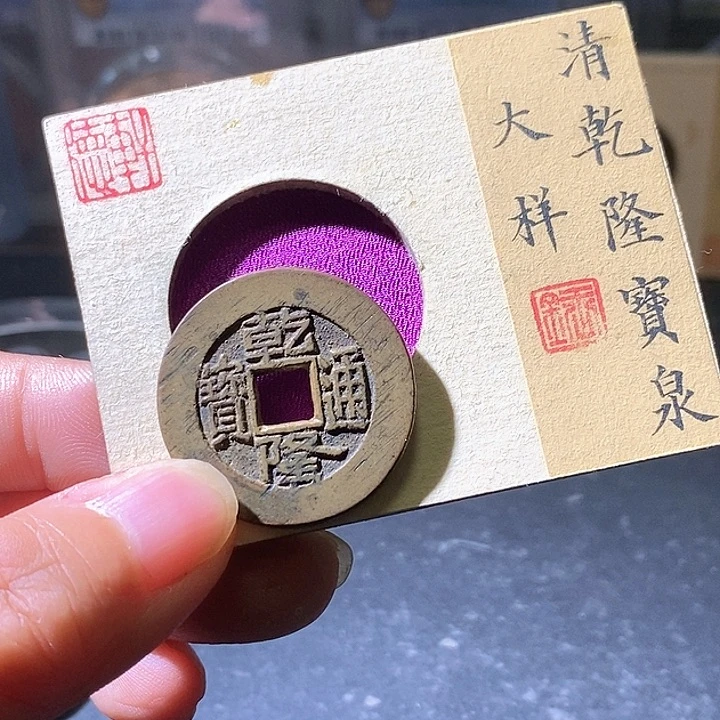 铜乾隆大样。华夏天玺总店