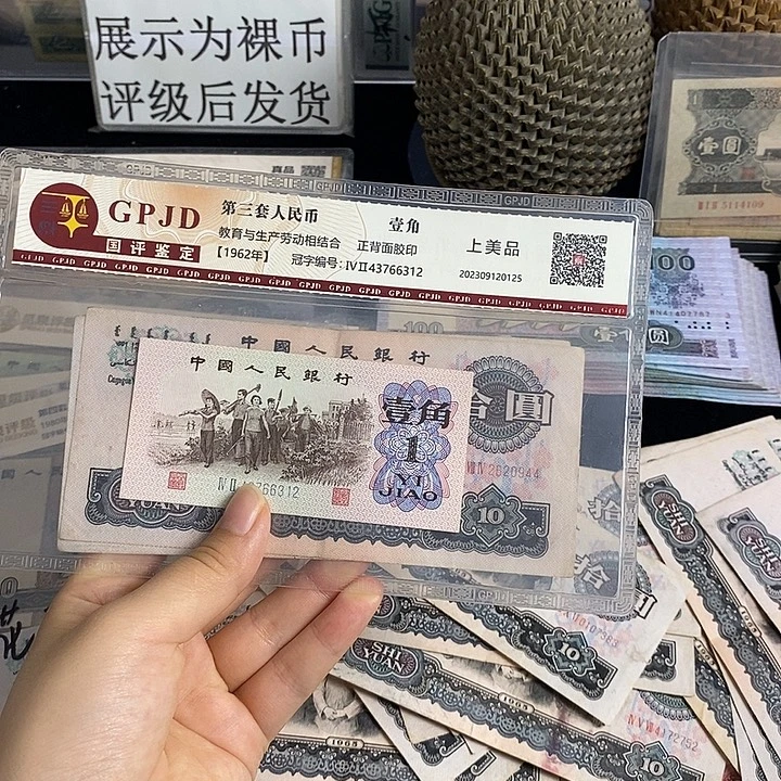 直播间专属链接 保真