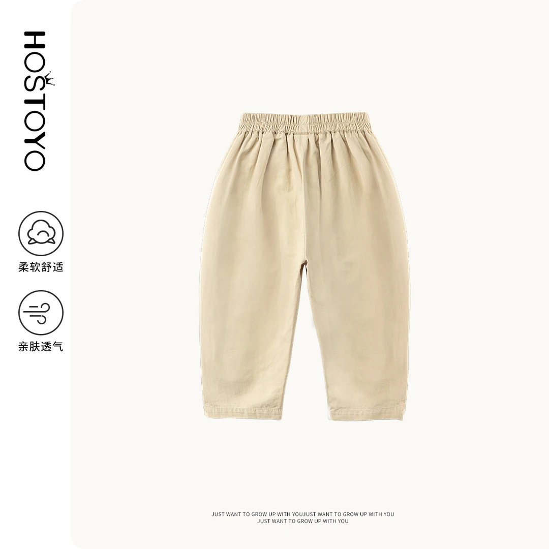 【皇室童缘】 【2025秋季上新】纯色简约纯棉口袋布裤15330354008