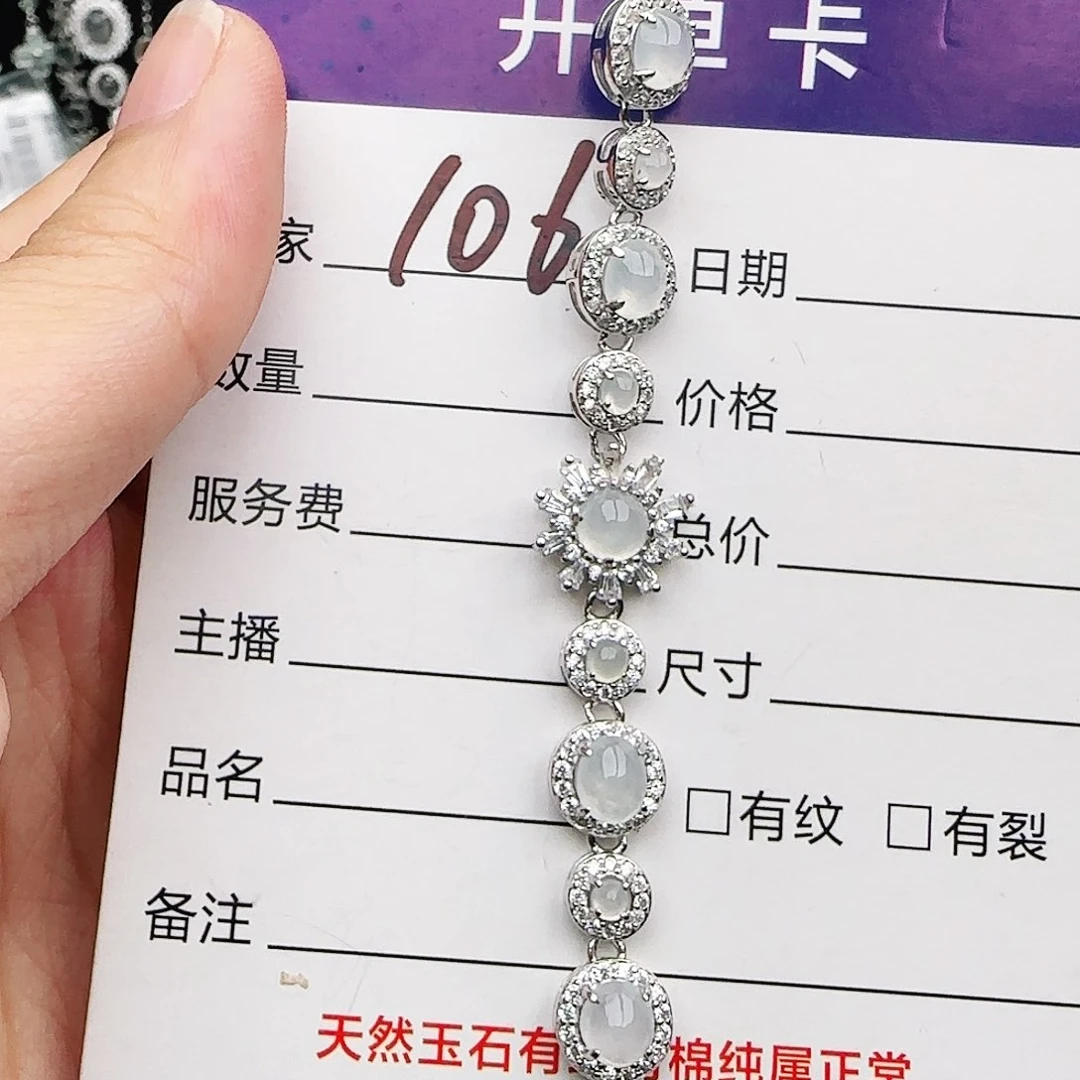 银S925镶嵌戒指翡翠戒指