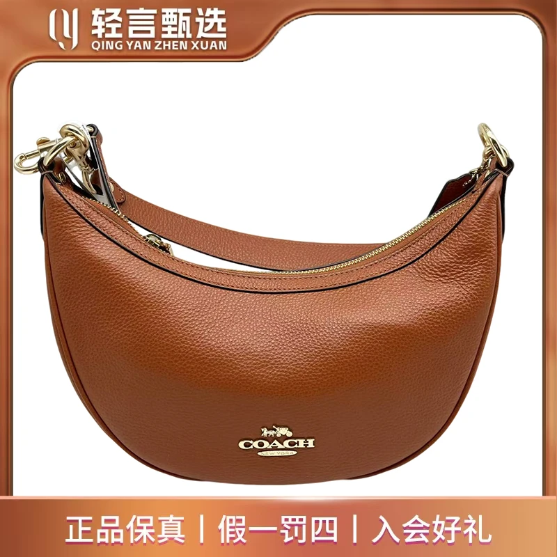 95新 COACH/蔻驰 女士箱包/E313126/25*15