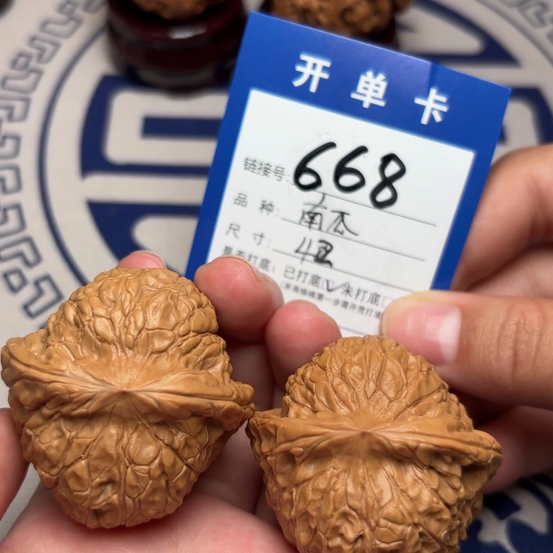 文玩核桃把件文玩核桃