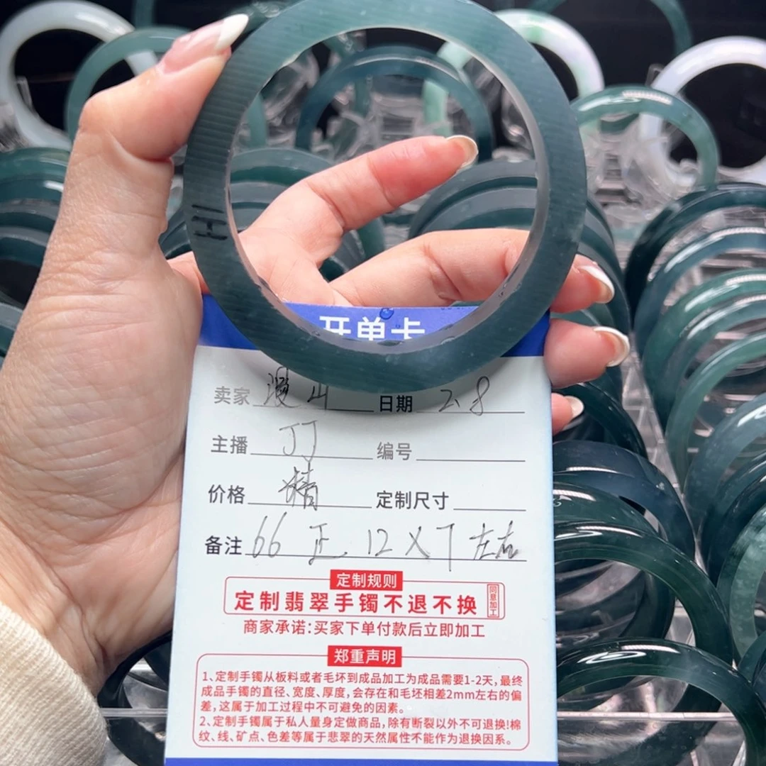 定制翡翠翡翠未镶嵌漫**树