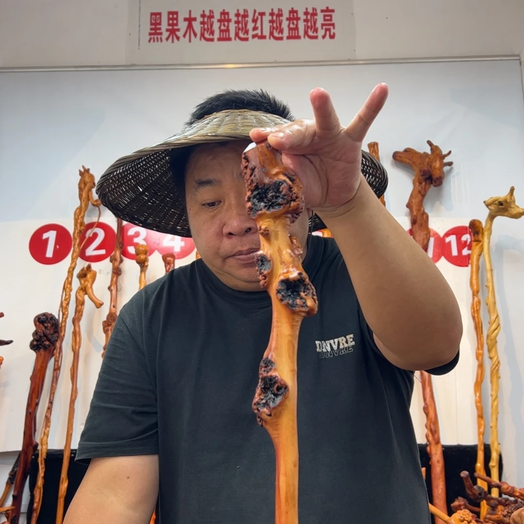 黑果木其他黑果木088