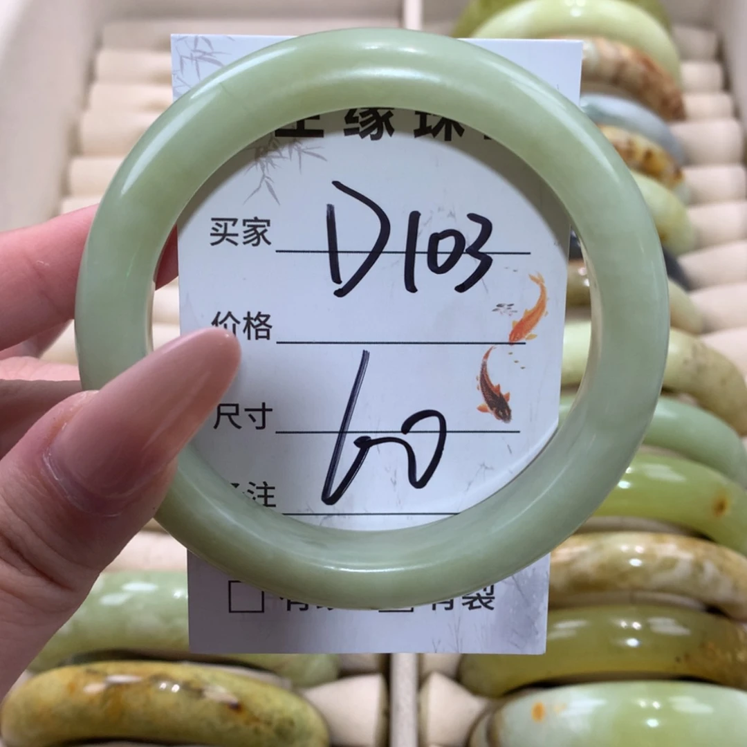 【闪购商品】未镶嵌蛇纹石玉手镯