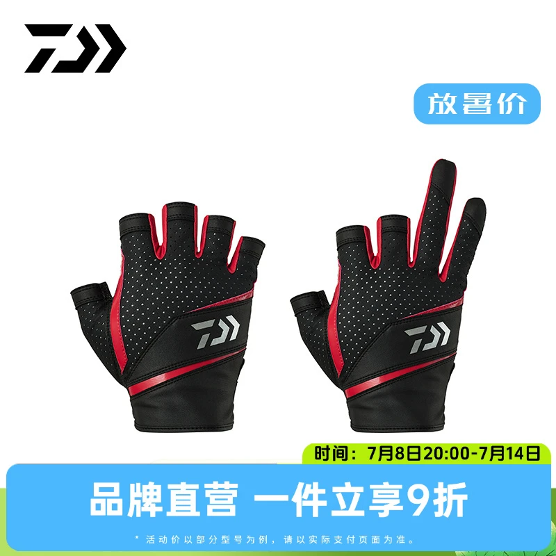DAIWA达亿瓦 25春夏DG-2225/2325 透气仿皮钓鱼手套分指运动手套