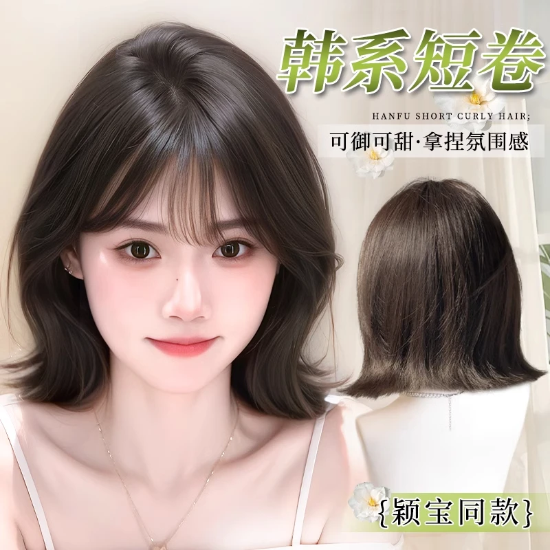 【香香老板专属】miu系大小姐外翻卷假发女网红明星女款假发新款