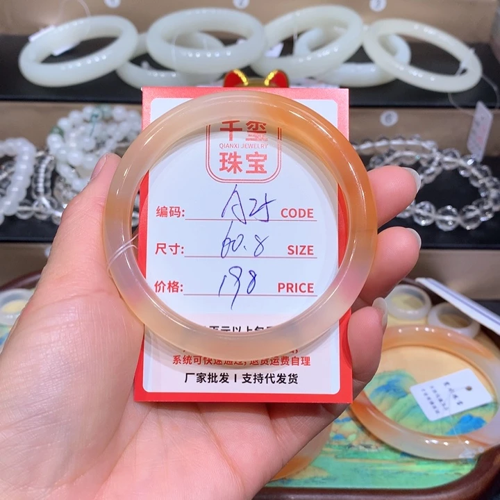 玛瑙/玉髓手镯未镶嵌不*