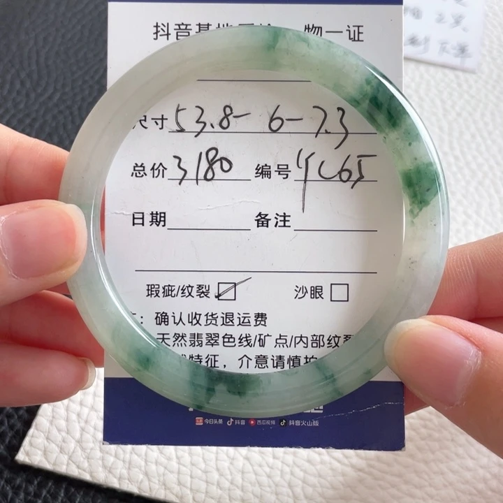 翡翠手镯未镶嵌翡翠手镯