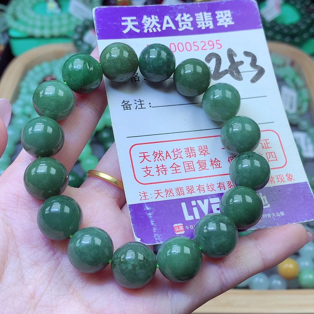 毛衣链未镶嵌翡翠13.2