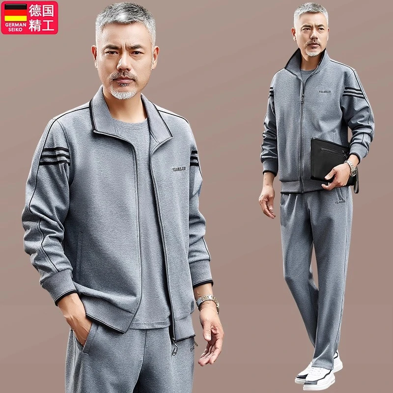 德国中老年运动套装男秋季新款爸爸休闲三件套春秋中年男士跑步服