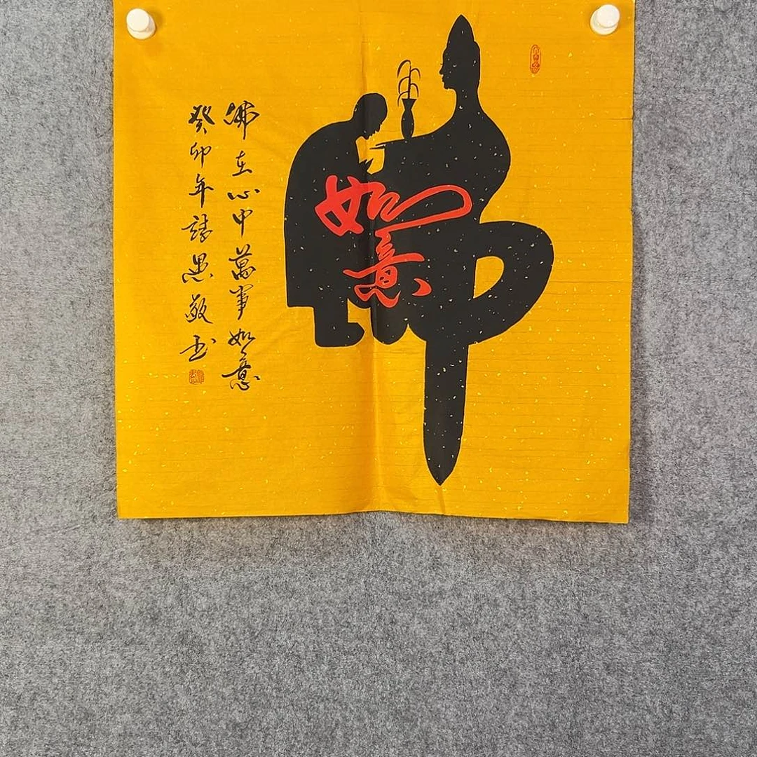 国画429 牡丹之花之叶的颜色和