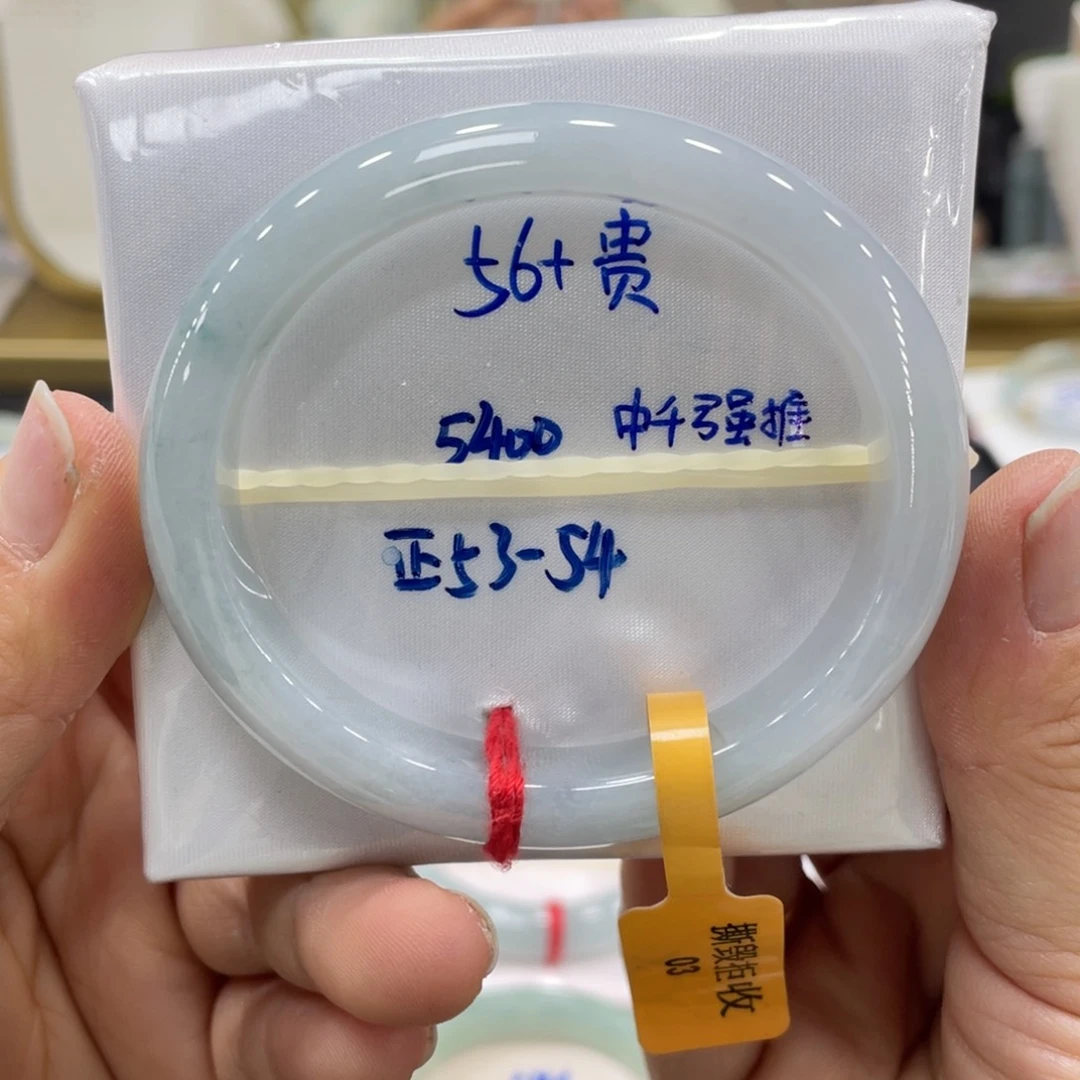 未镶嵌手镯翡翠翡翠