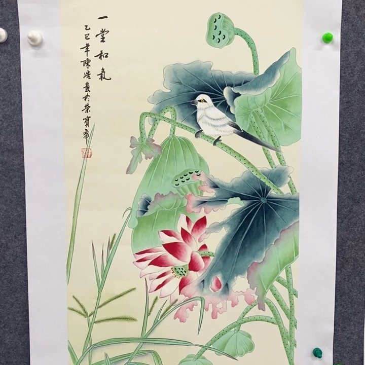 一二三四五六七八