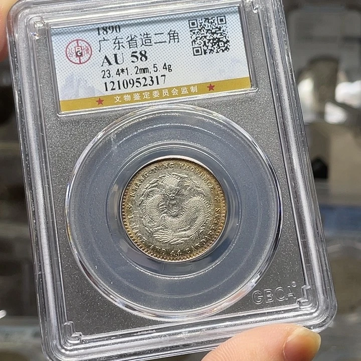 银如图所示的是一个