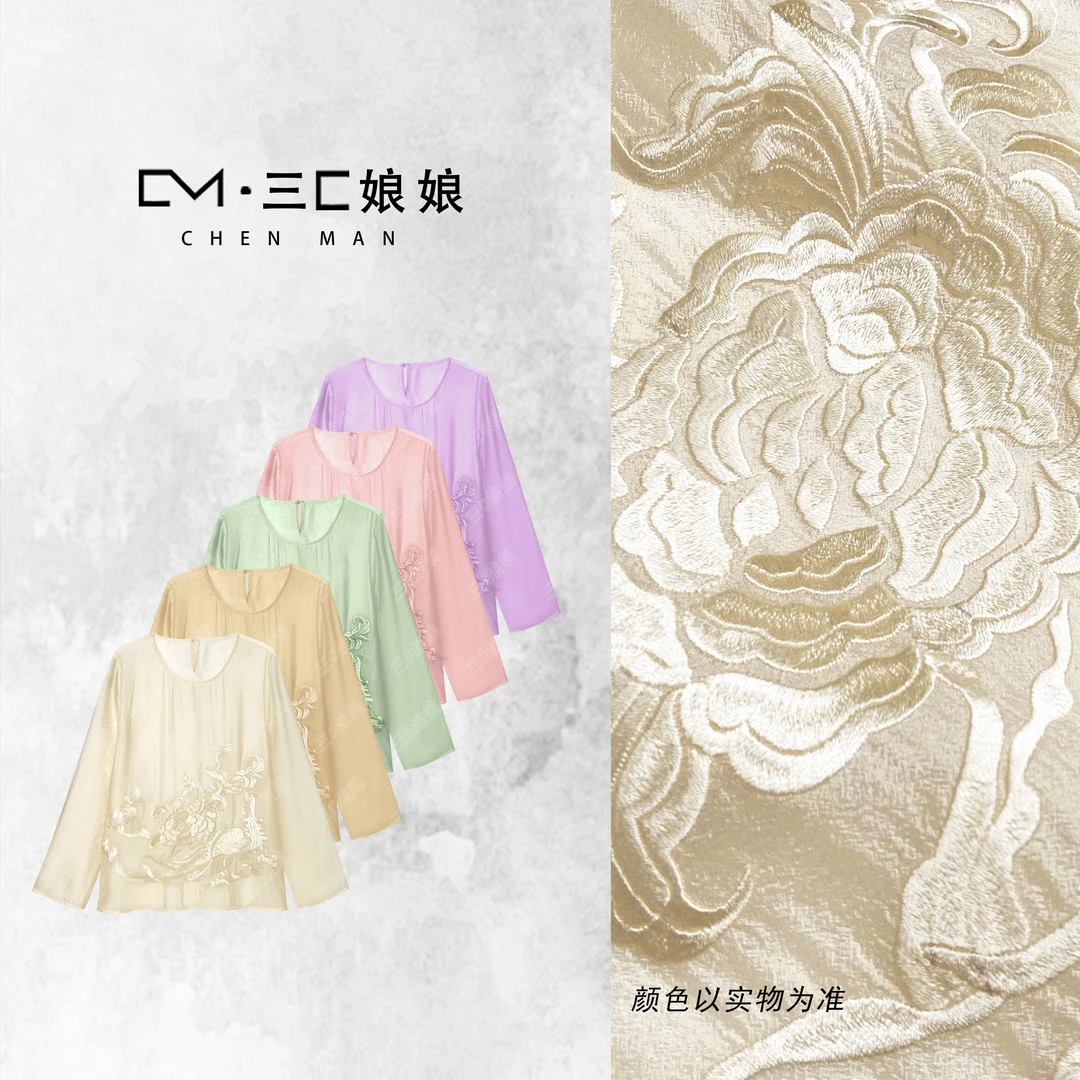 宸嫚三C娘娘【凤凰于飞】01065新中式国风时尚重工刺绣透气薄上衣
