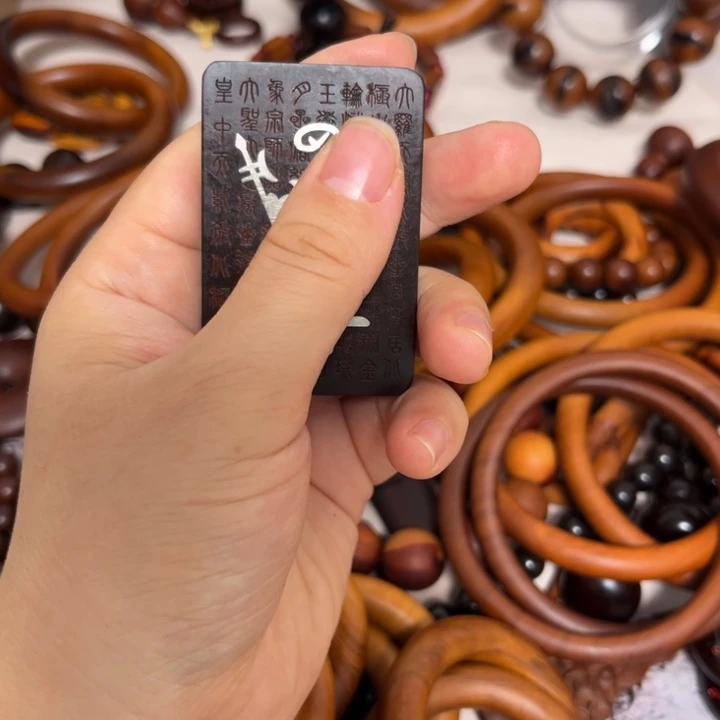 枣木猫***?枣木玉化牌牌