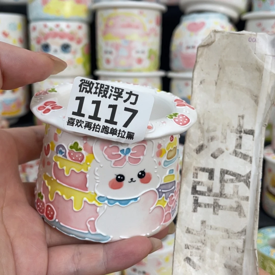 1117 小嘟嘟嘟嘟嘟嘟嘟嘟嘟
