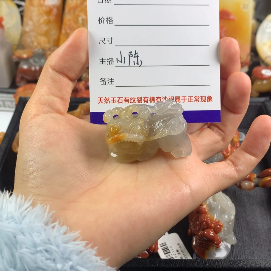 朵***拉石英质玉（黄龙玉）未镶嵌挂件