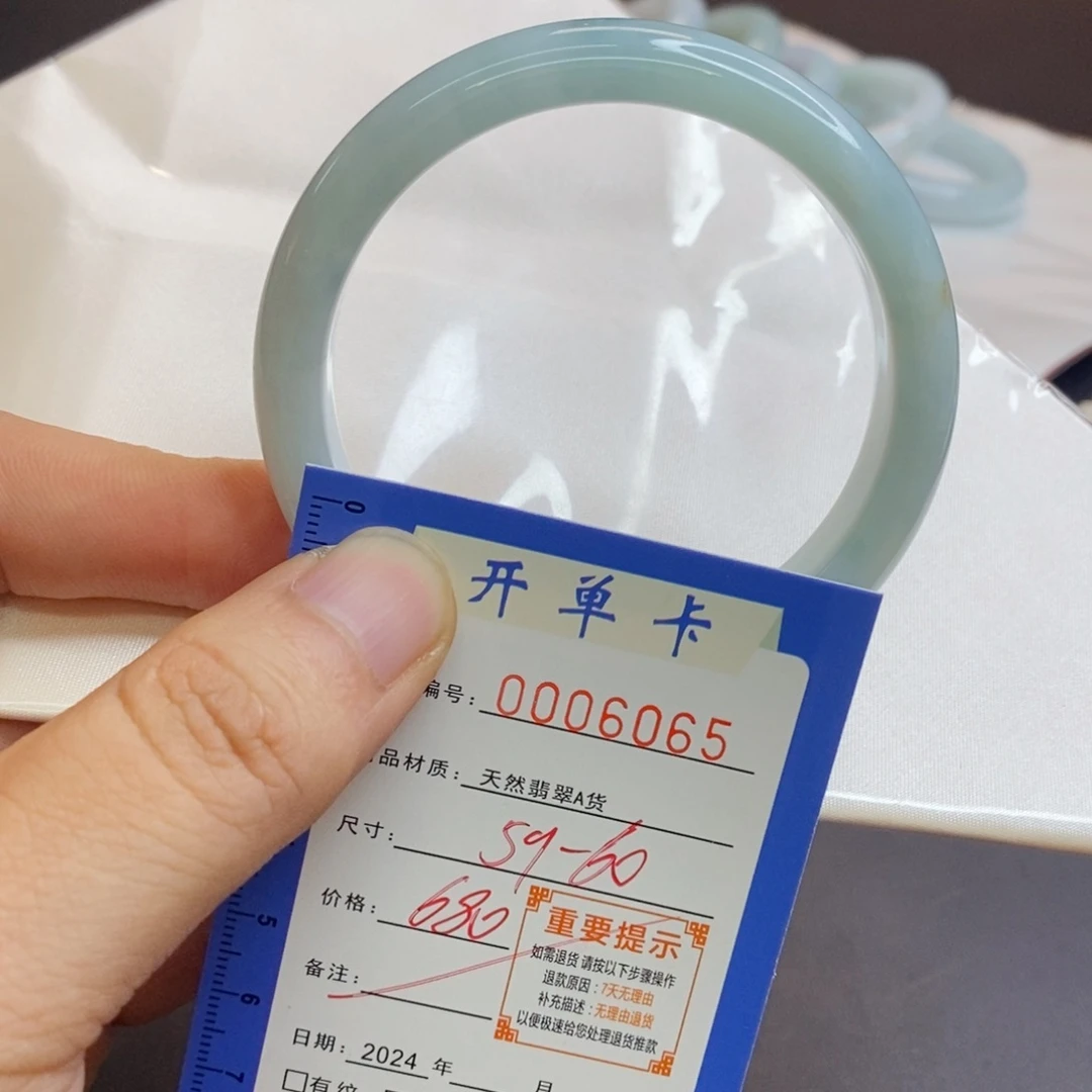 翡翠手镯未镶嵌翡翠