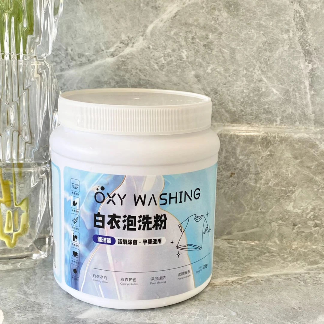 特  两个W4425  F408速洁能活氧洁净白衣泡洗粉一个500g到28年3